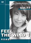 FEEL THE WIND 1
