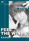 FEEL THE WIND 2