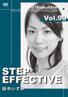 STEP EFFECTIVE