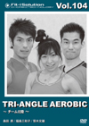 TRI-ANGLE AEROBIC