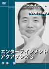 エンターテインメント アクアダンス 3