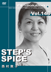 STEP'S SPICE
