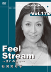 Feel Stream