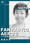 FANTASTIC AERO 2