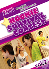 ROOKIE SURVIVAL CONTEST 2011 vol.2