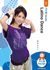 Latino Dance