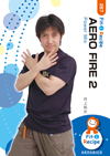 AERO FIRE 2