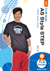 AS Style STEP