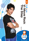 Vi Move Rock The Step