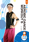 AEROBIC DANCE WORKOUT 5