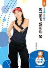 STEP Wind 2
