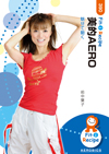 美的AERO