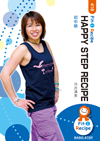 HAPPY STEP RECIPE