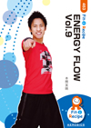 ENERGY FLOW Vol.9