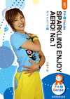 SPARKLING ENJOY AERO! No.1