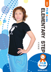 ELEMENTARY  STEP