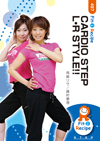 CARDIO STEP L・R STYLE!!