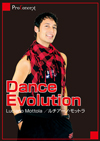 Dance Evolution