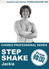 STEP SHAKE