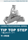 TIP TOP STEP