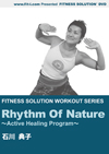 Rhythm Of Nature
