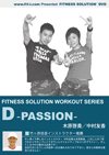 D -PASSION-