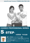 S -STEP-