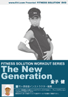 The New Generation