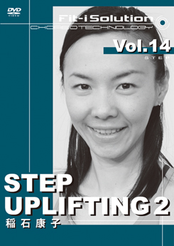 STEP UPLIFTING 2
