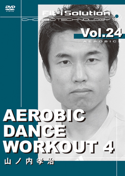 AEROBIC DANCE WORKOUT4