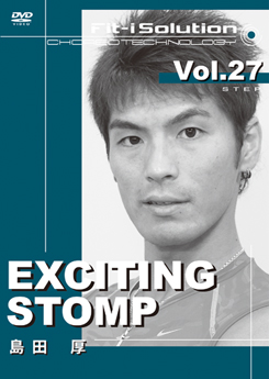 EXCITING STOMP