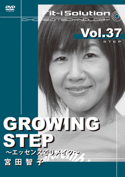 GROWING STEP