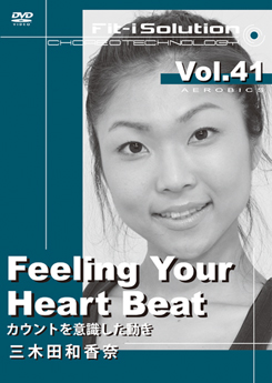 Feeling Your Heart Beat