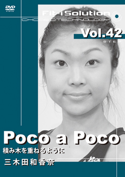 Poco a Poco