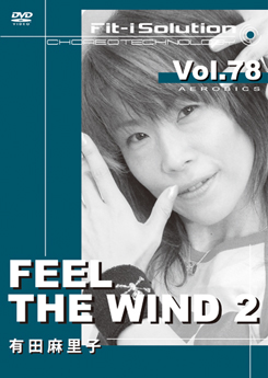 FEEL THE WIND 2