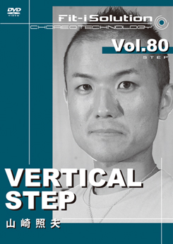 VERTICAL STEP
