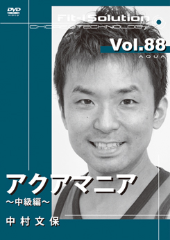 アクアマニア