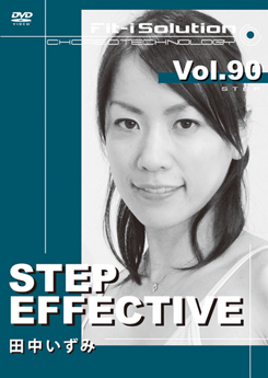 STEP EFFECTIVE