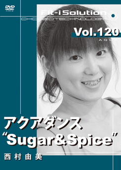 アクアダンス“Sugar&Spice”