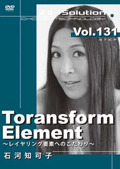 Transform Element