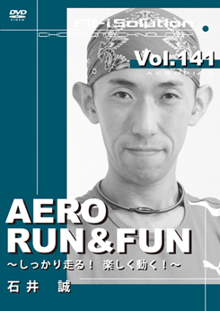 AERO RUN&FUN