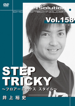 STEP TRICKY