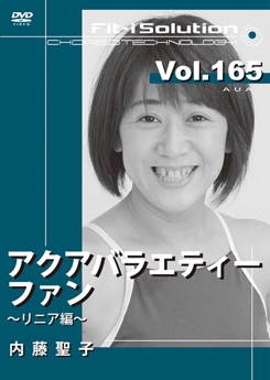 アクアバラエティー ファン