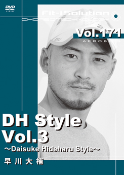 DH Style Vol.3