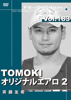 TOMOKI オリジナルエアロ 2