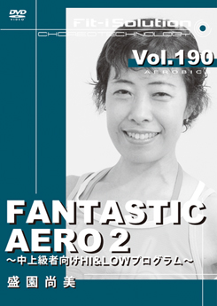 FANTASTIC AERO 2
