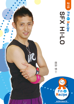 SFX Hi-Lo