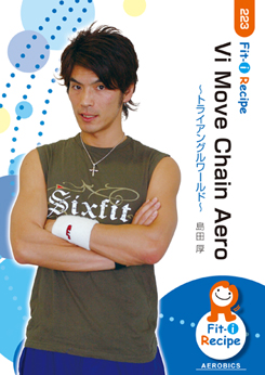 Vi Move Chain Aero