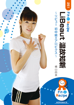 LiBeaut 温故知新
