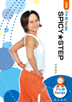 SPICY★STEP